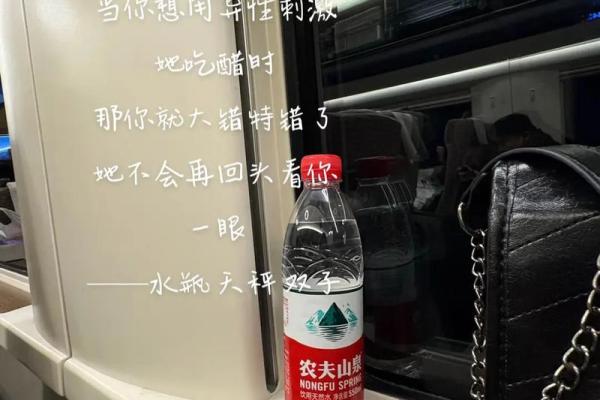风水轮流转_如何评价这场比赛