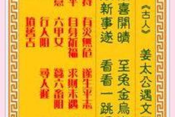 观音灵签婚姻随意