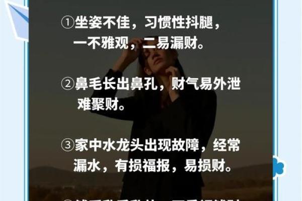 守不住财运怎么办？用风水改善