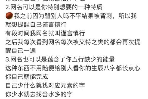 幸运姓名链,幸运吧姓名测试免费