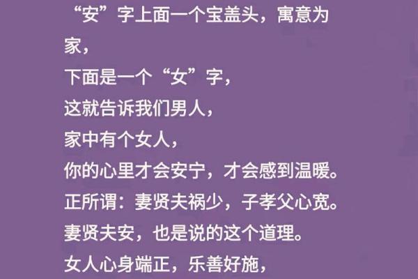 女人的风水，不是五官，是习惯