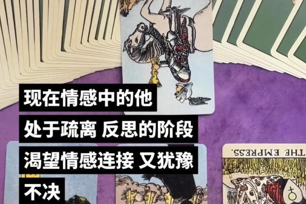 塔罗测试：你的人生被什么局限住了？