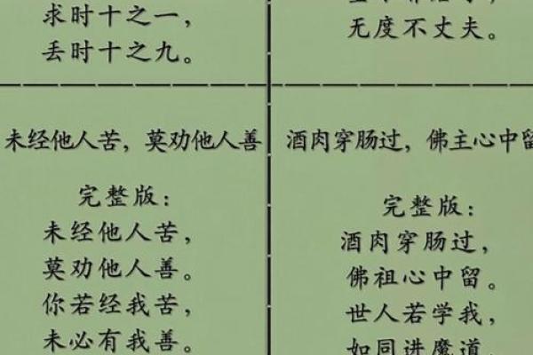 八字不得令