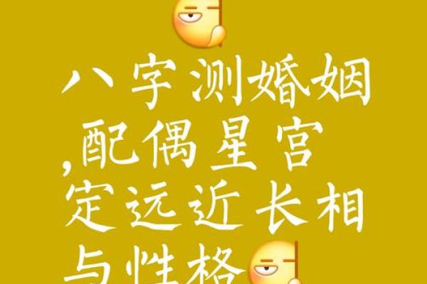 进行分析生辰八字看婚姻 应该注意些什么 这几点不可大意