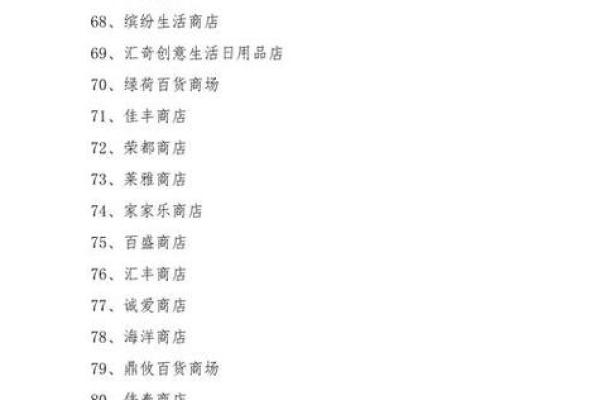 在线起名免费取名测名打分,名典起名网免费测试