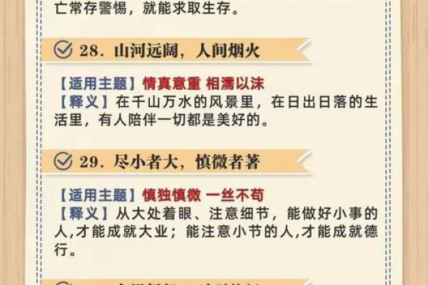 八字危机出炉什么意思,危机怎么解释