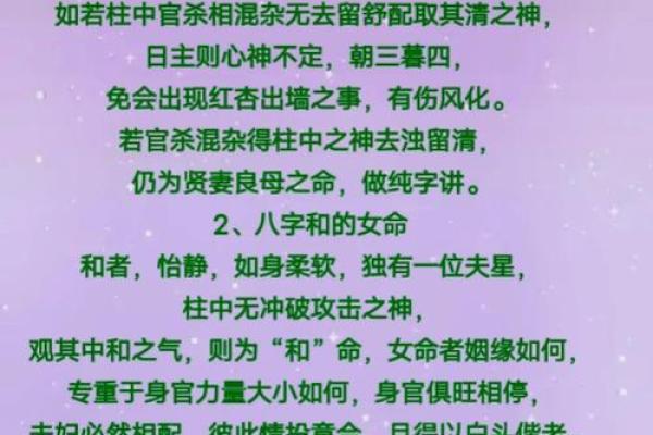 如何确定八字当中有哪种贵人