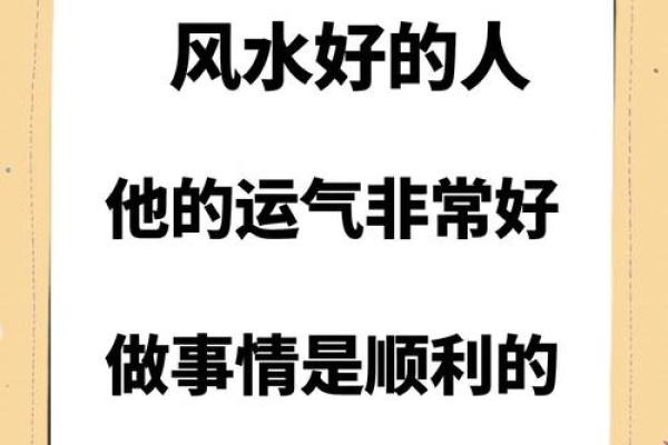 选对行业，有助事业提升的风水