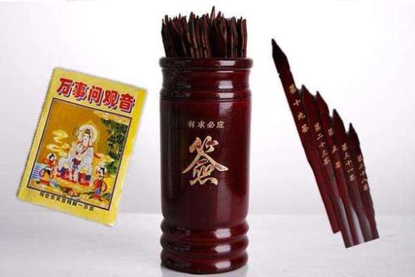 月老灵签第59签解签