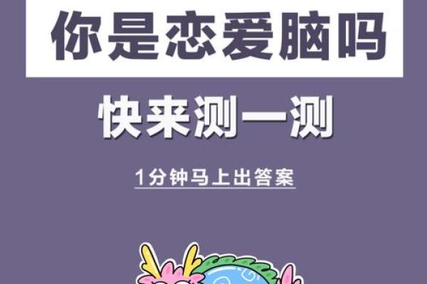 测试自己是否单纯 如何检验自己的单纯度