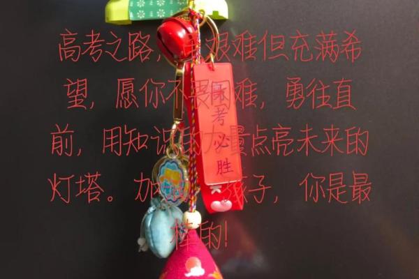 求子签观音灵签78