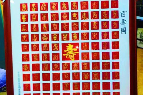 哪些风水容易短寿？