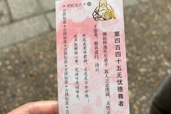 月老灵签姻缘签解签63 月老灵签63签白话解释？