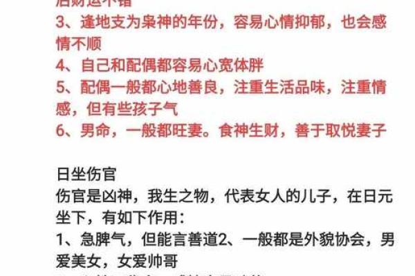 【神准测试】你适合做什么工作？