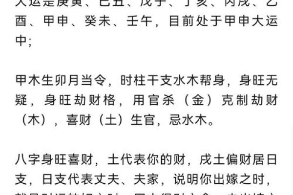 民间风水财运，厉害的旺财秘诀