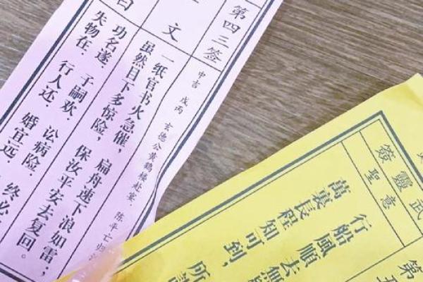 月老灵签89签问姻缘 月老灵签第88签解签？