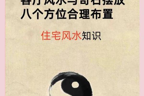家居客厅摆放风水，有什么讲究