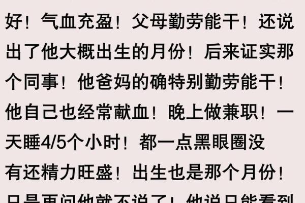 河南俩算命先生为争地盘吵架，围观者感叹可以算别人不能算自己？