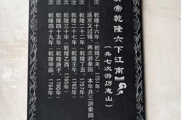 吕祖灵签第四十六签 古人蔡中兴修建洛阳桥
