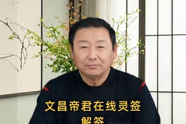 帝君灵签第一签是什么