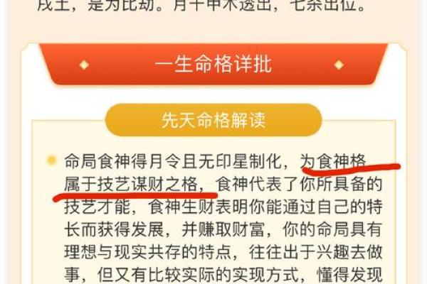 八字死绝必大贵,身弱财弱大富