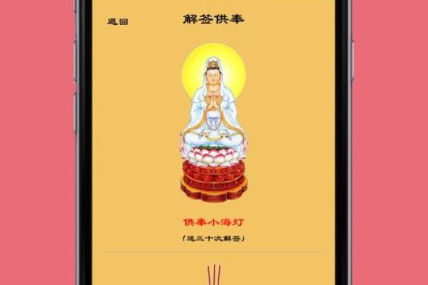 怎样恢复每日灵签记录呢
