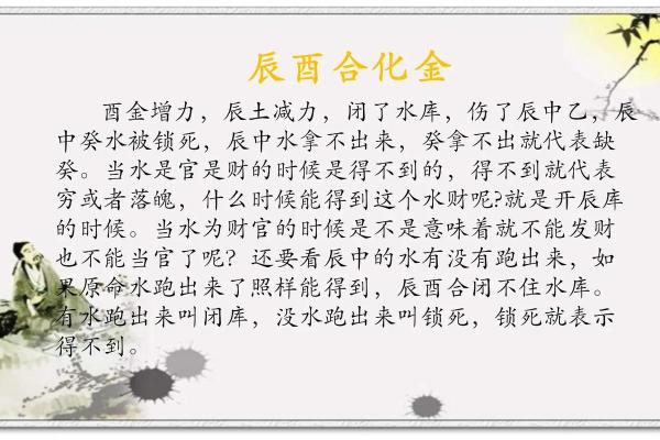 八字六合的午未是合化火还是合化土？