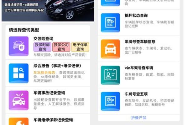 车位号吉凶测试软件