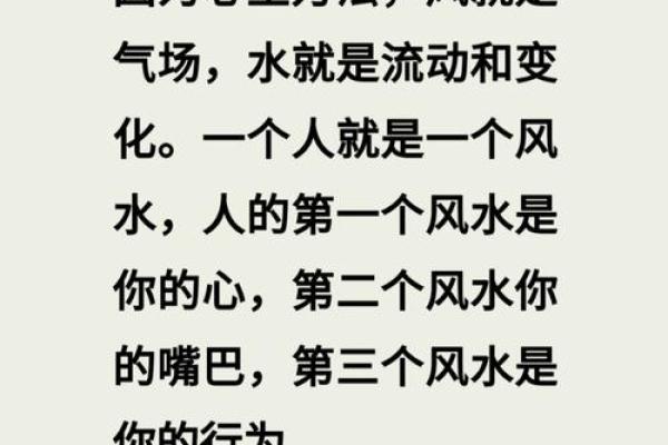 男女间缘份风水包含的10条秘密