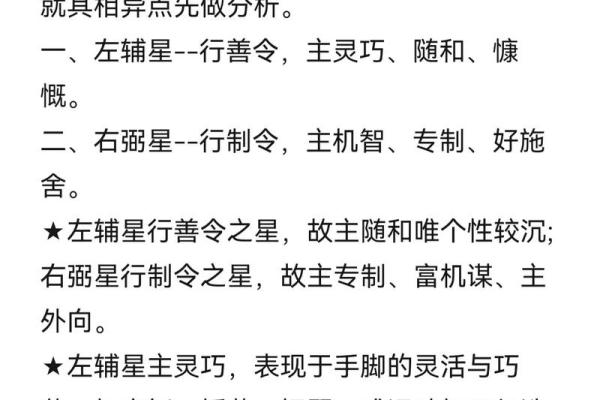 紫微斗数流年走文昌运 流年走文昌运考公？