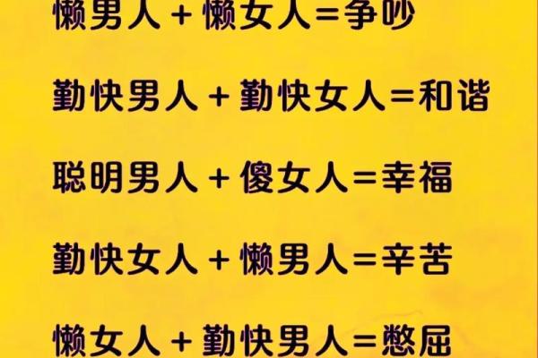 算命说的北方指的是哪里  注定要远嫁的女人八字