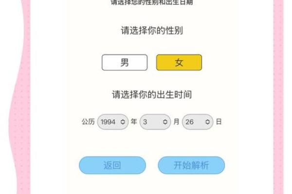 灵顺寺41签解签详细解