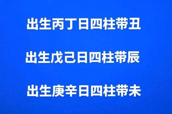 生辰八字查财库 免费查询