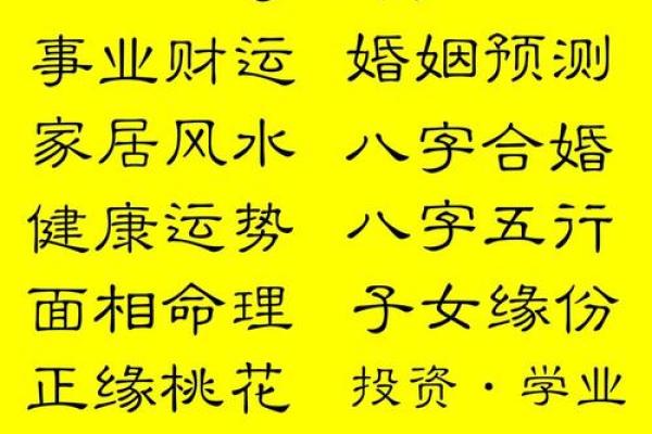 女命伤官伤尽八字