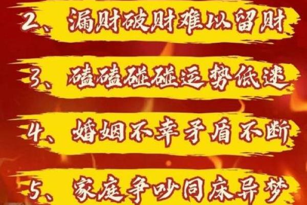算命网免费算命婚姻求子
