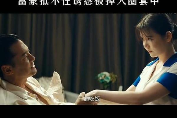 诱惑太多！抵不住感情诱惑的男女八字
