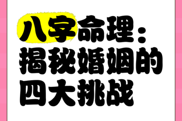诱惑太多！抵不住感情诱惑的男女八字