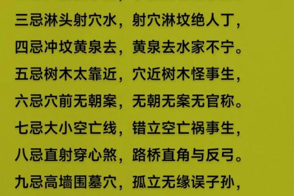 家宅风水，易招阴和漏财的气场