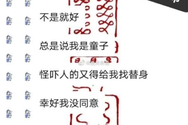 算命说孩子是童子命 要不要进行化解