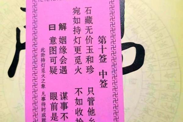 观音灵签34 如何得到观音的保佑