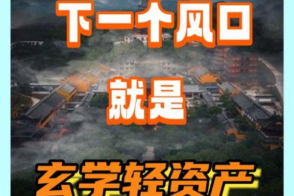 这些风水是婚姻大忌，你犯了没