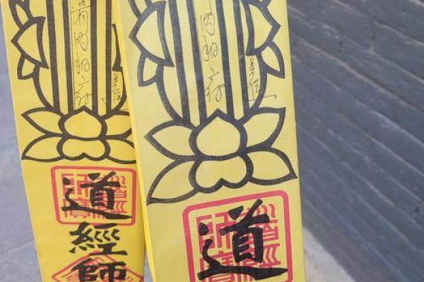 玄天大帝灵签抽签