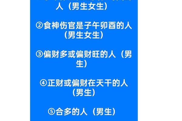 爱情风水:民间招桃花运的办法 爱情风水:民间招桃花运的办法
