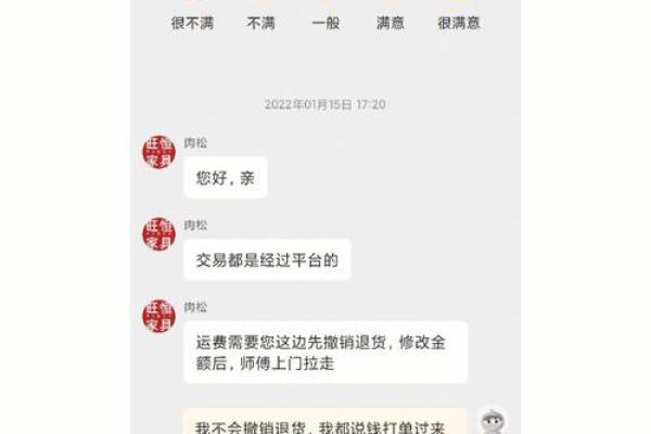 淘宝算命,淘宝算命准到惊人的经历