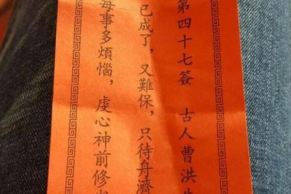 黄大仙42签姻缘 黄大仙灵签第42签解签大全？