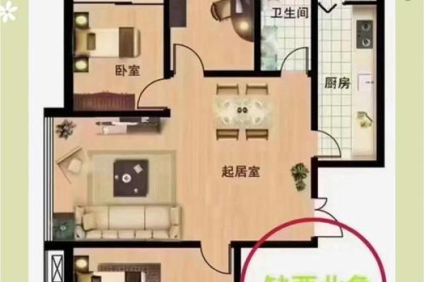 婚姻中老公容易出轨的居家风水