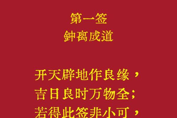 观音灵7签