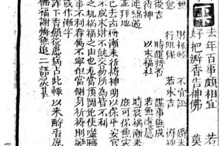 关帝67签姻缘 关帝灵签67签解签姻缘？