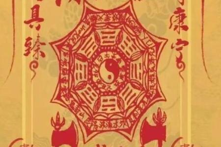 观音灵签四八签韩信挂帅  观音灵签韩信挂帅事业