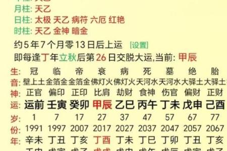 民国最厉害术士，推算118位民国枭雄八字，还算出了自己的寿命